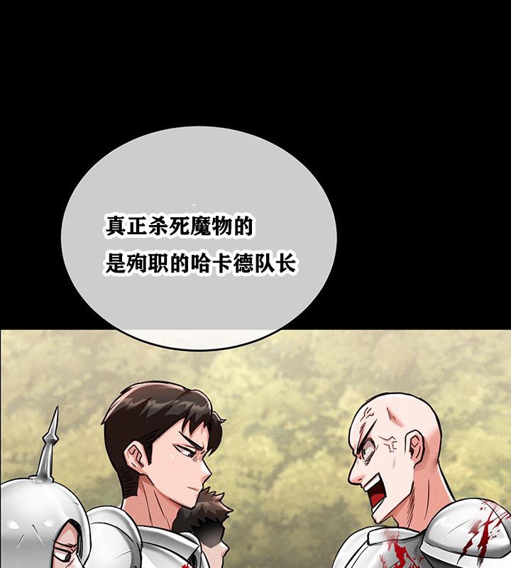 158P - 重生士兵的雌性征服日志!/异世界重生之后宫养成记
