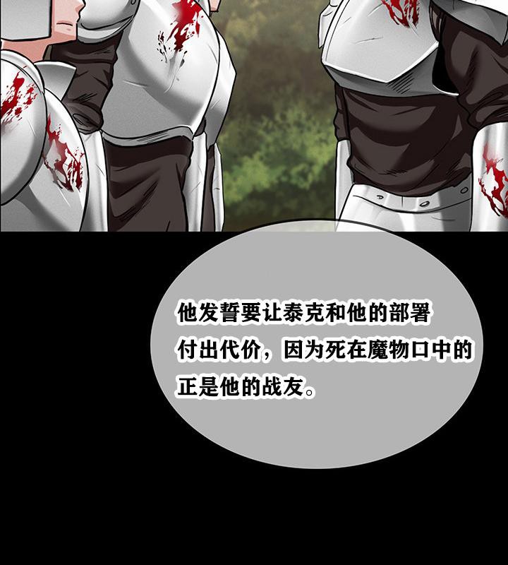 159P - 重生士兵的雌性征服日志!/异世界重生之后宫养成记