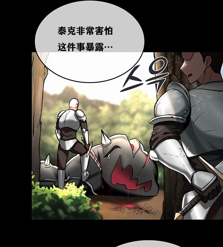 161P - 重生士兵的雌性征服日志!/异世界重生之后宫养成记