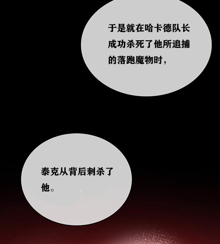 162P - 重生士兵的雌性征服日志!/异世界重生之后宫养成记