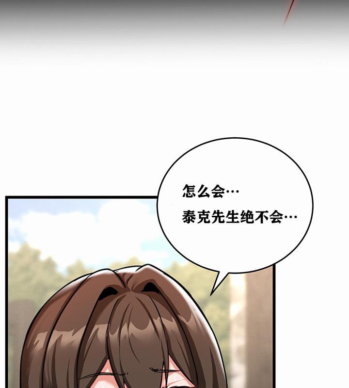 164P - 重生士兵的雌性征服日志!/异世界重生之后宫养成记