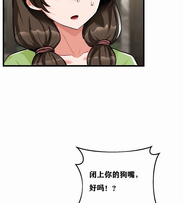 166P - 重生士兵的雌性征服日志!/异世界重生之后宫养成记