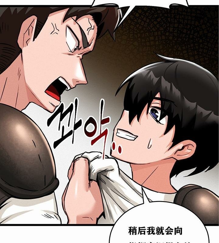167P - 重生士兵的雌性征服日志!/异世界重生之后宫养成记