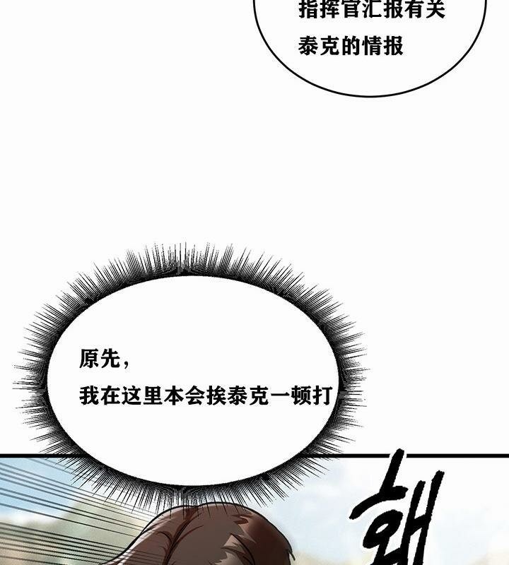 168P - 重生士兵的雌性征服日志!/异世界重生之后宫养成记