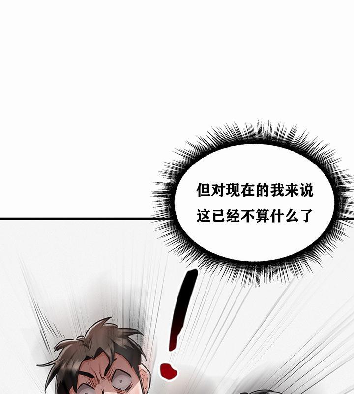 171P - 重生士兵的雌性征服日志!/异世界重生之后宫养成记