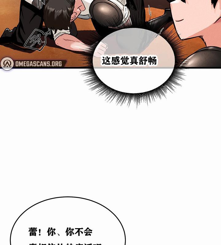 174P - 重生士兵的雌性征服日志!/异世界重生之后宫养成记