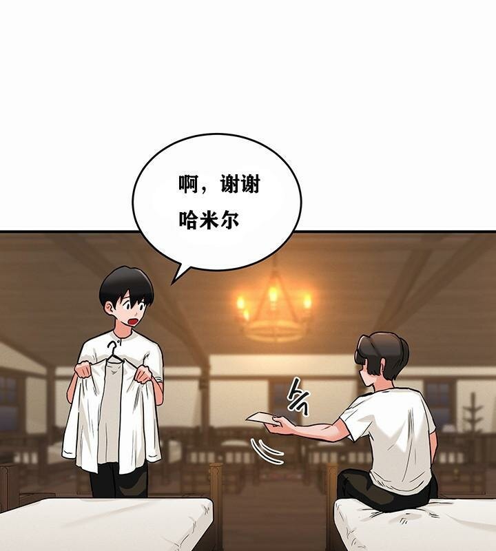 183P - 重生士兵的雌性征服日志!/异世界重生之后宫养成记