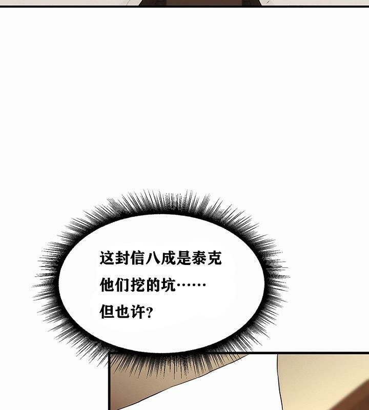 184P - 重生士兵的雌性征服日志!/异世界重生之后宫养成记