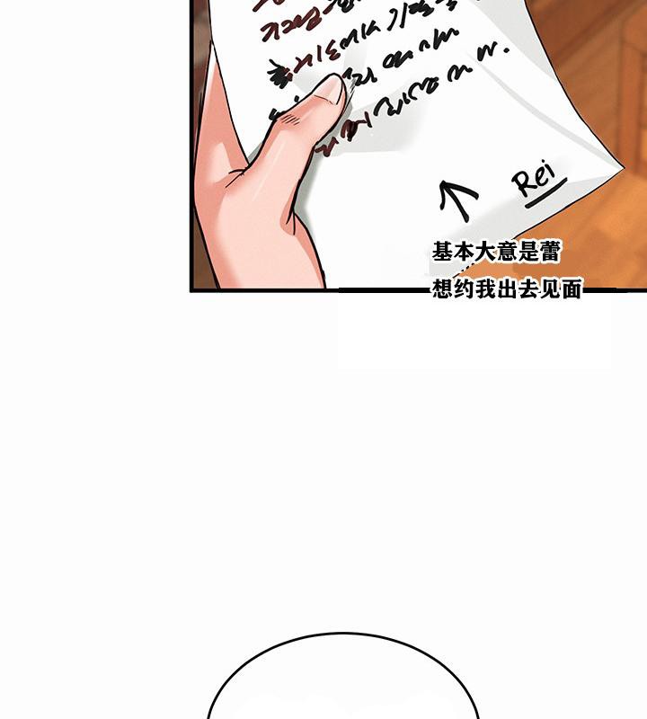 186P - 重生士兵的雌性征服日志!/异世界重生之后宫养成记