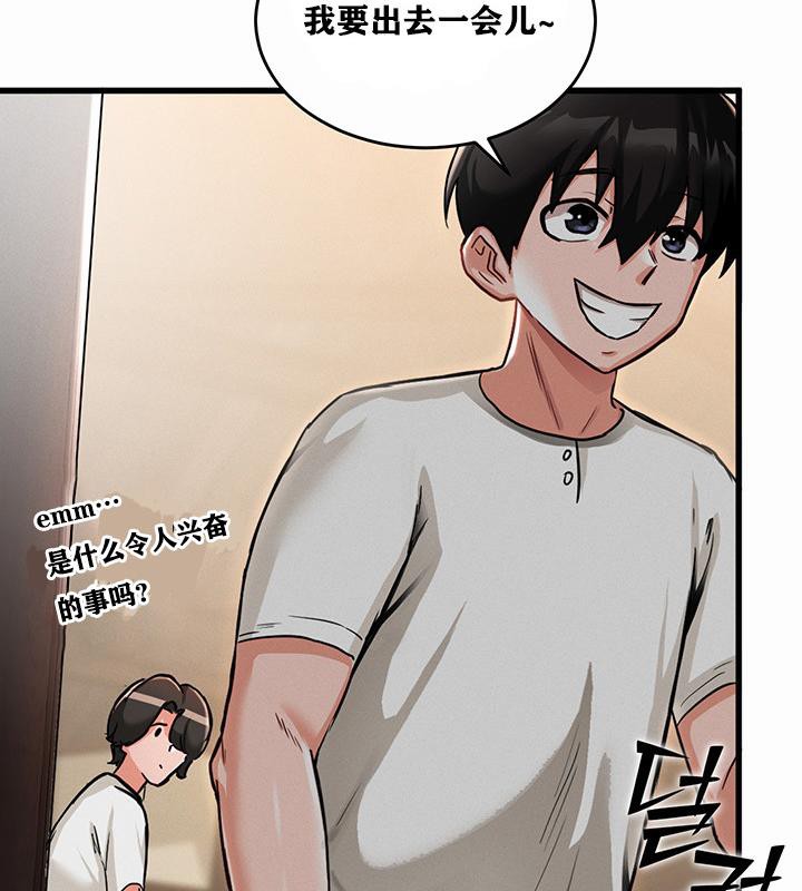 187P - 重生士兵的雌性征服日志!/异世界重生之后宫养成记