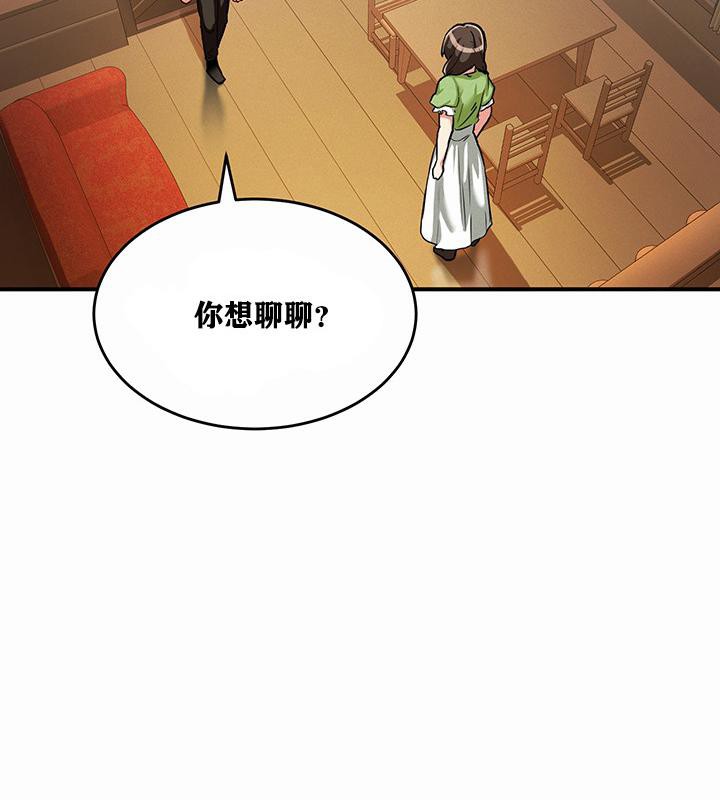 197P - 重生士兵的雌性征服日志!/异世界重生之后宫养成记