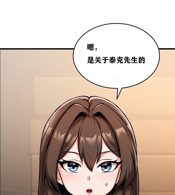 198P - 重生士兵的雌性征服日志!/异世界重生之后宫养成记