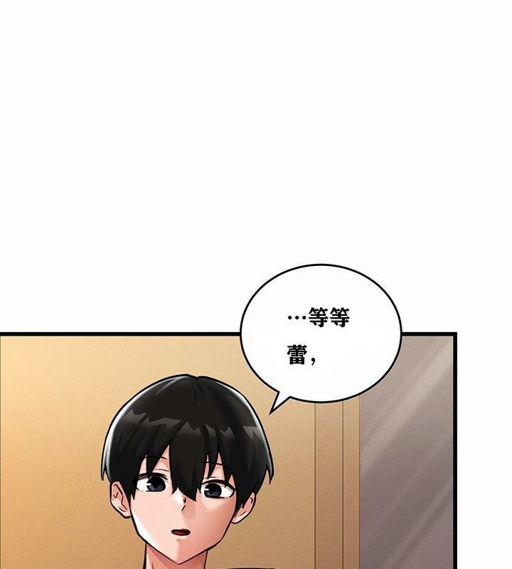 203P - 重生士兵的雌性征服日志!/异世界重生之后宫养成记