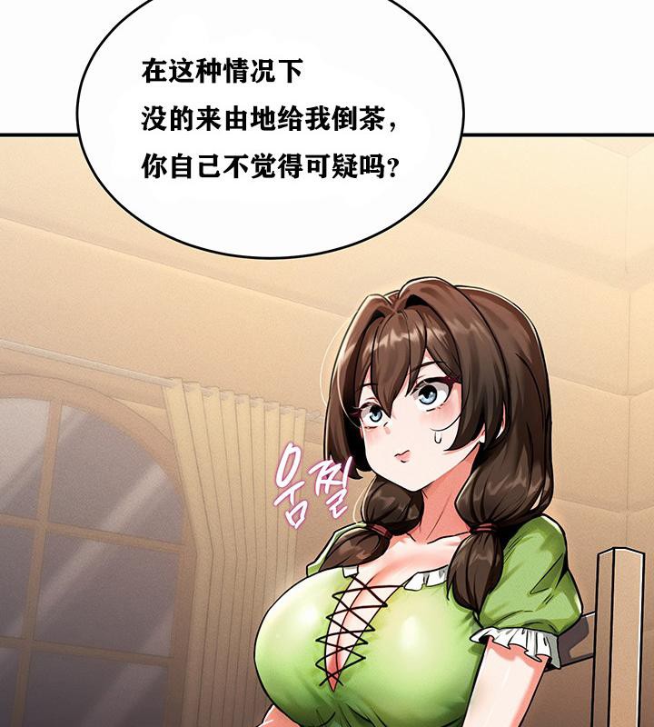 206P - 重生士兵的雌性征服日志!/异世界重生之后宫养成记