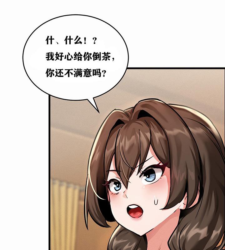 208P - 重生士兵的雌性征服日志!/异世界重生之后宫养成记