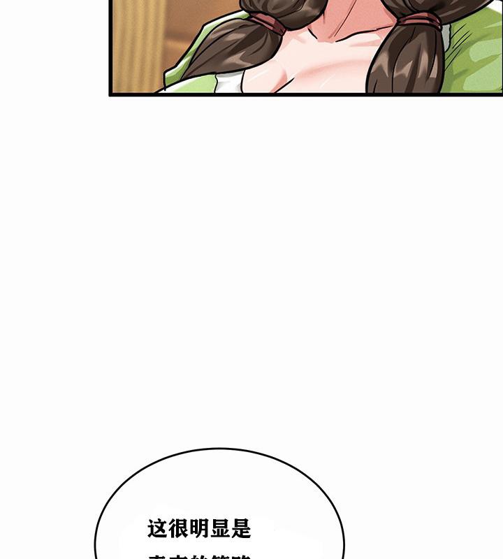 209P - 重生士兵的雌性征服日志!/异世界重生之后宫养成记