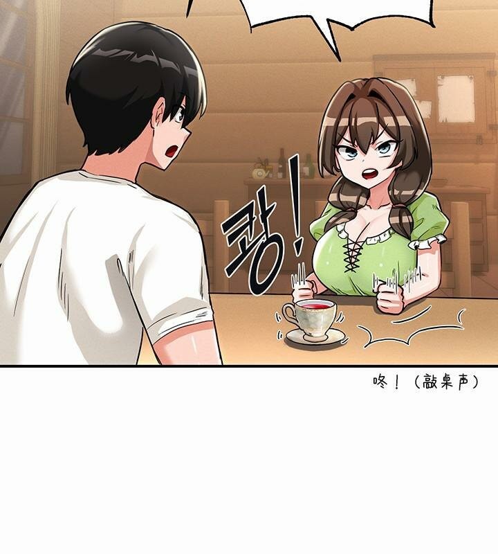 211P - 重生士兵的雌性征服日志!/异世界重生之后宫养成记
