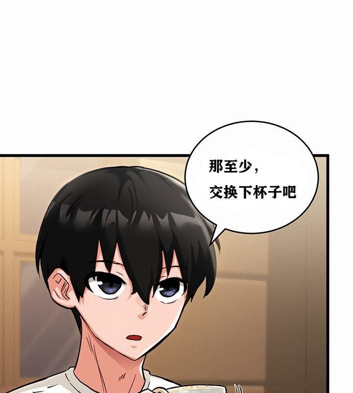 212P - 重生士兵的雌性征服日志!/异世界重生之后宫养成记