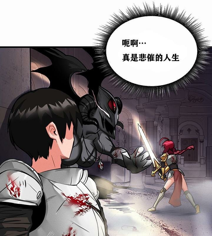 21P - 重生士兵的雌性征服日志!/异世界重生之后宫养成记