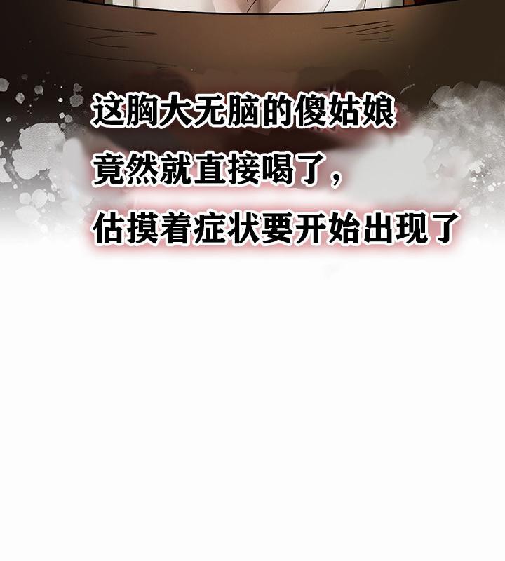 218P - 重生士兵的雌性征服日志!/异世界重生之后宫养成记