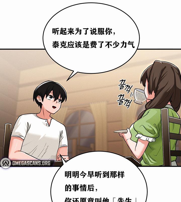 219P - 重生士兵的雌性征服日志!/异世界重生之后宫养成记