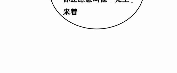 220P - 重生士兵的雌性征服日志!/异世界重生之后宫养成记
