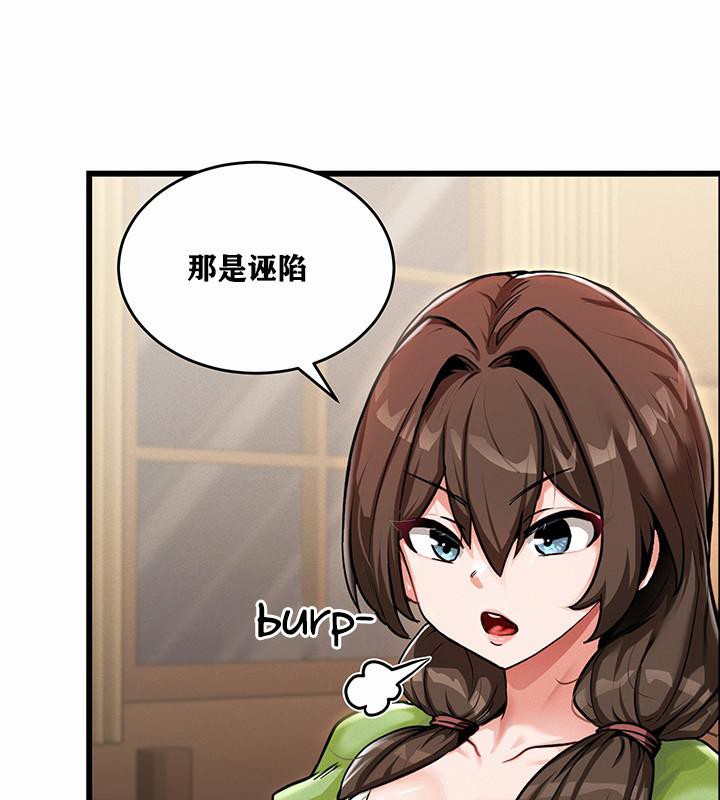 221P - 重生士兵的雌性征服日志!/异世界重生之后宫养成记