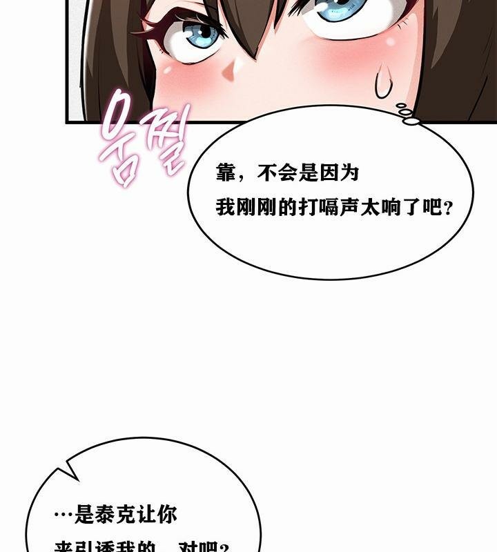 226P - 重生士兵的雌性征服日志!/异世界重生之后宫养成记