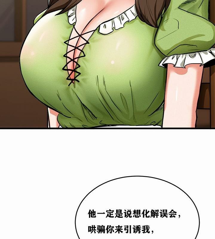 228P - 重生士兵的雌性征服日志!/异世界重生之后宫养成记