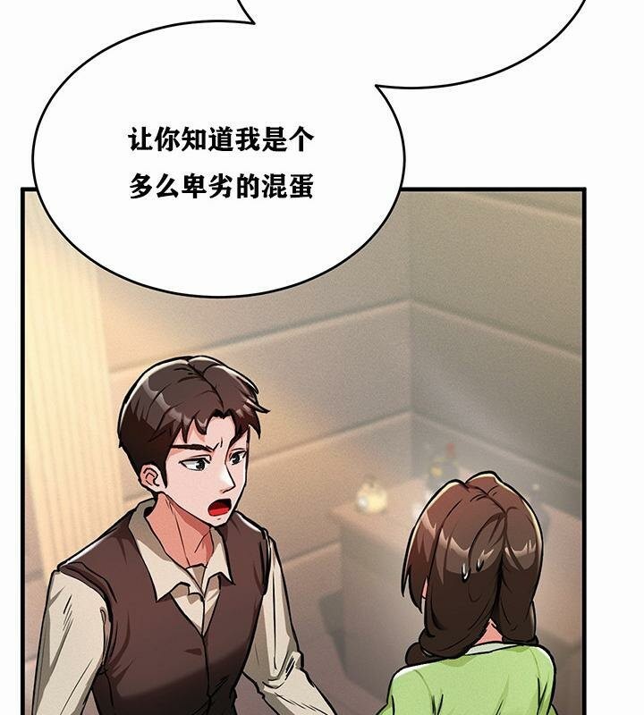 229P - 重生士兵的雌性征服日志!/异世界重生之后宫养成记