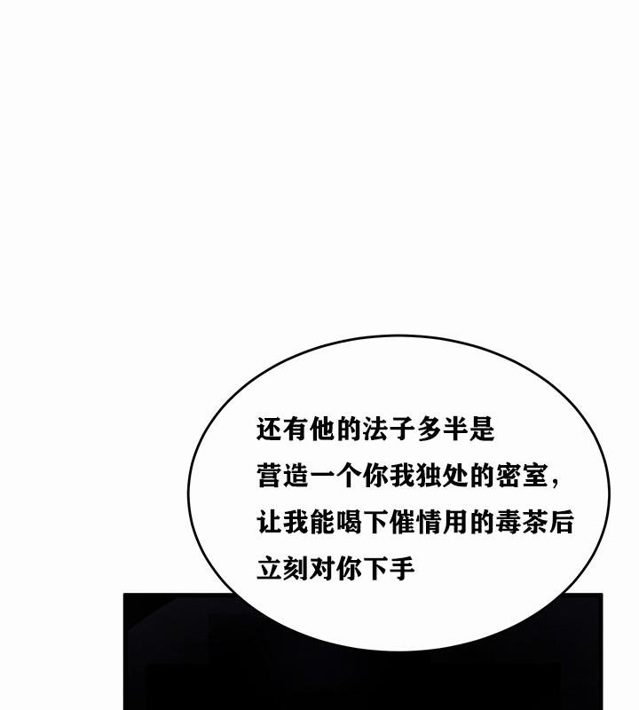 231P - 重生士兵的雌性征服日志!/异世界重生之后宫养成记