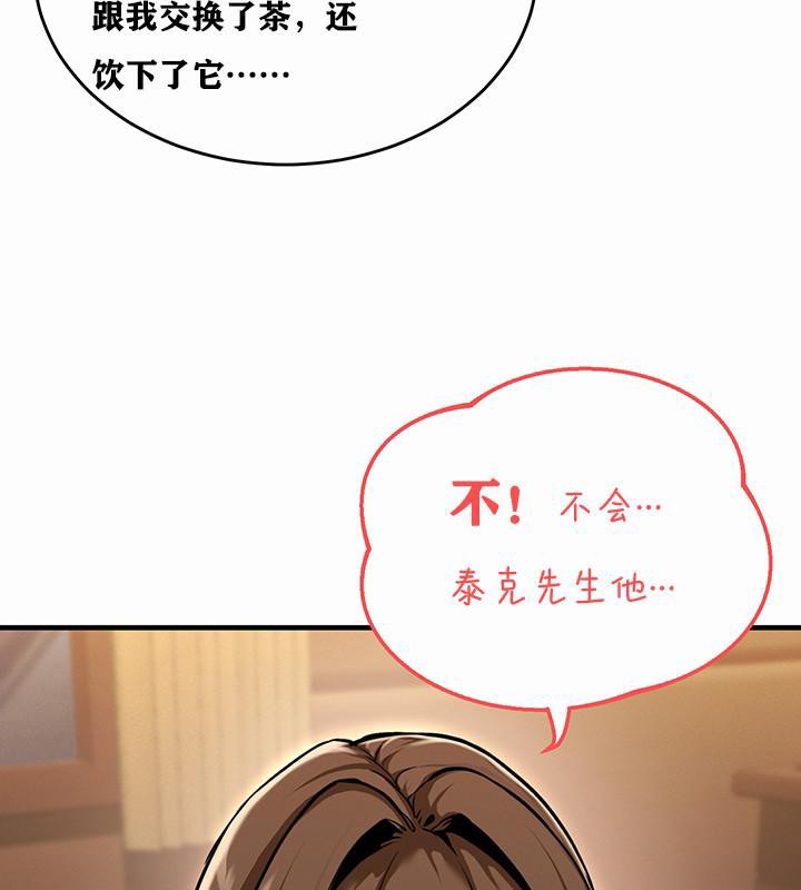 233P - 重生士兵的雌性征服日志!/异世界重生之后宫养成记