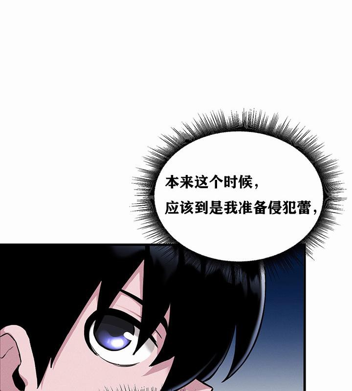 236P - 重生士兵的雌性征服日志!/异世界重生之后宫养成记