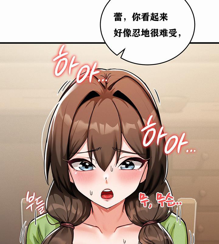 238P - 重生士兵的雌性征服日志!/异世界重生之后宫养成记