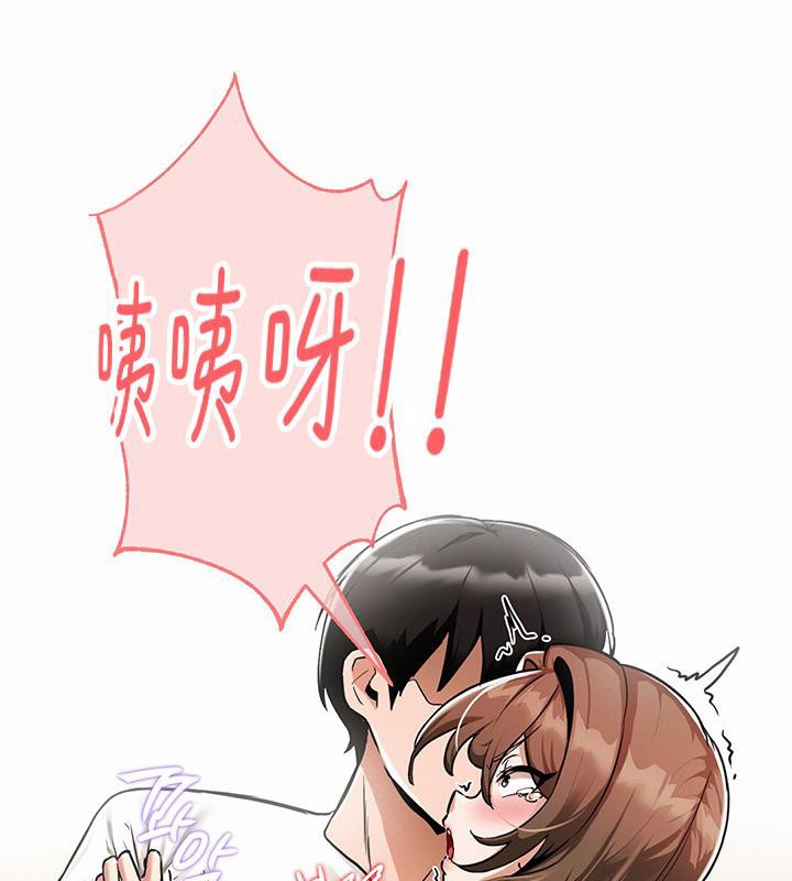 246P - 重生士兵的雌性征服日志!/异世界重生之后宫养成记