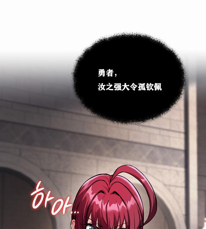 28P - 重生士兵的雌性征服日志!/异世界重生之后宫养成记
