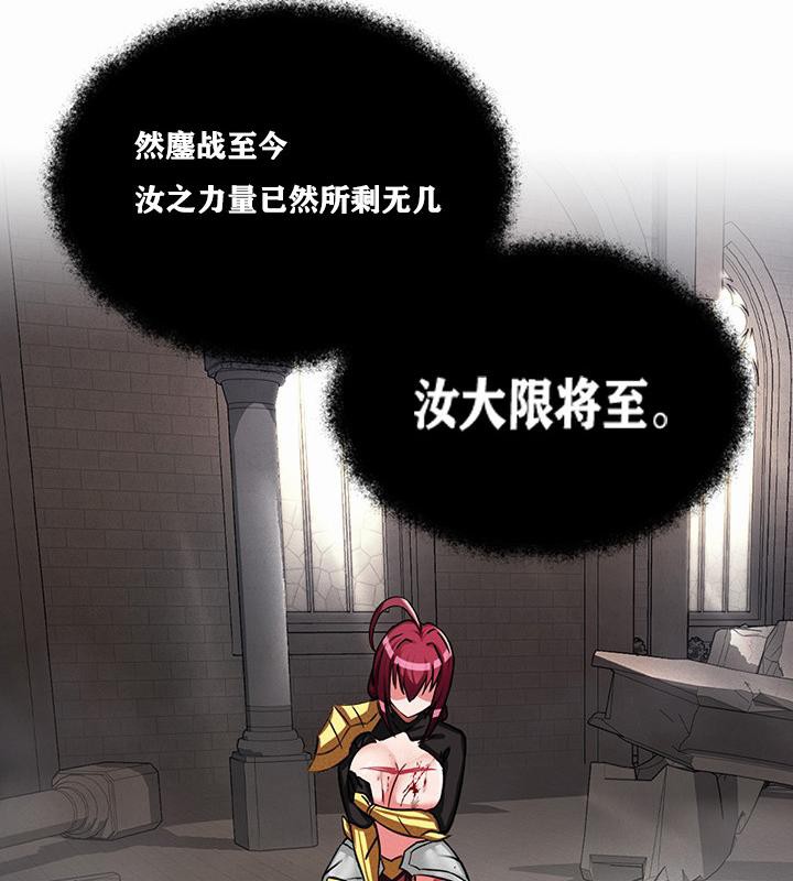 31P - 重生士兵的雌性征服日志!/异世界重生之后宫养成记