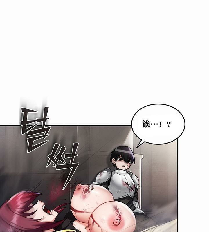 43P - 重生士兵的雌性征服日志!/异世界重生之后宫养成记