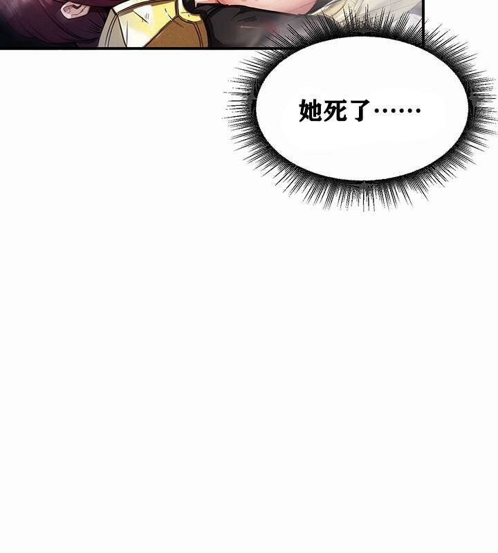 44P - 重生士兵的雌性征服日志!/异世界重生之后宫养成记
