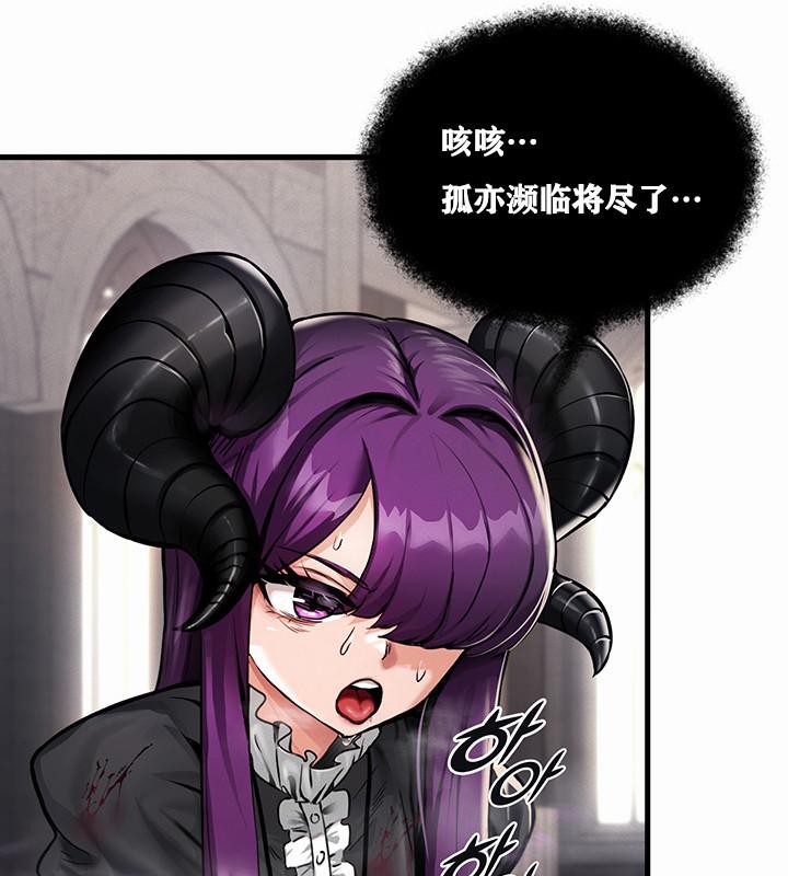 61P - 重生士兵的雌性征服日志!/异世界重生之后宫养成记