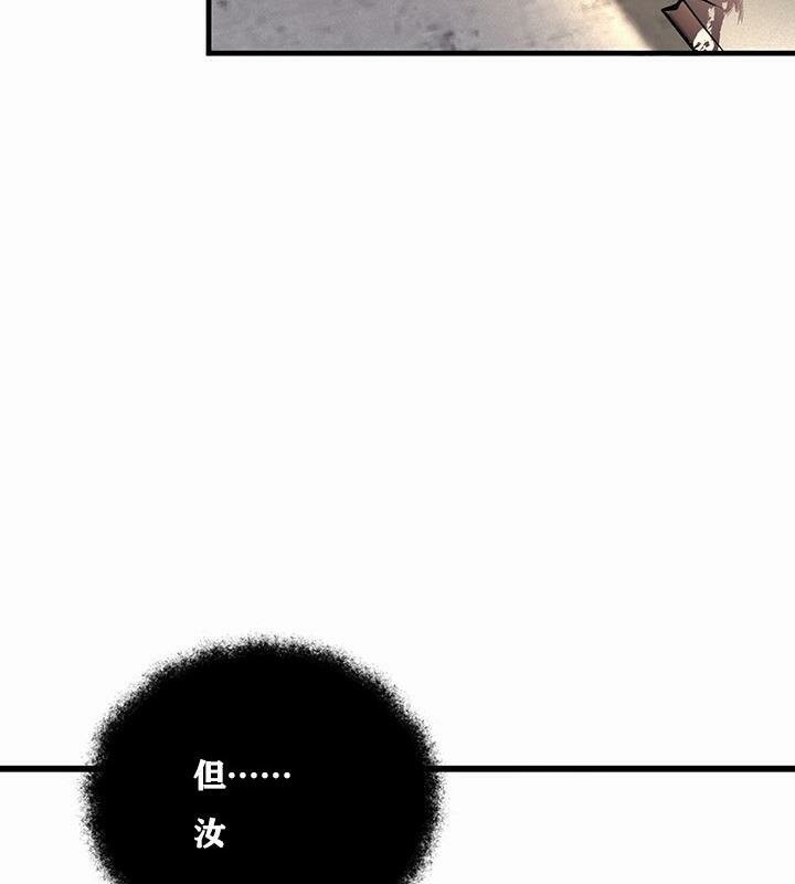 78P - 重生士兵的雌性征服日志!/异世界重生之后宫养成记