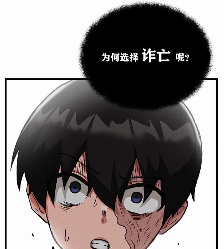 81P - 重生士兵的雌性征服日志!/异世界重生之后宫养成记