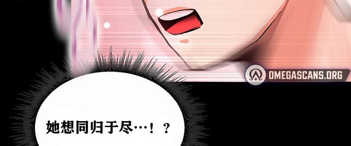 90P - 重生士兵的雌性征服日志!/异世界重生之后宫养成记