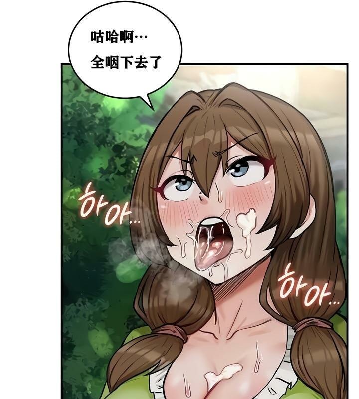 101P - 重生士兵的雌性征服日志!/异世界重生之后宫养成记