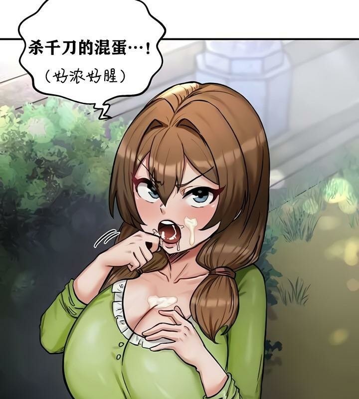 104P - 重生士兵的雌性征服日志!/异世界重生之后宫养成记
