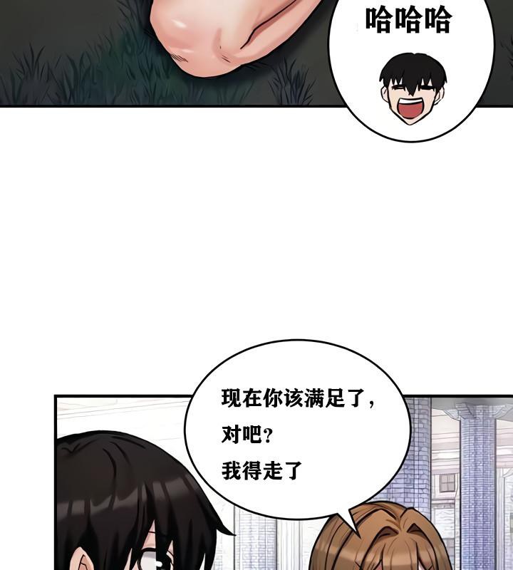 106P - 重生士兵的雌性征服日志!/异世界重生之后宫养成记