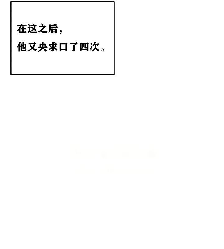 113P - 重生士兵的雌性征服日志!/异世界重生之后宫养成记