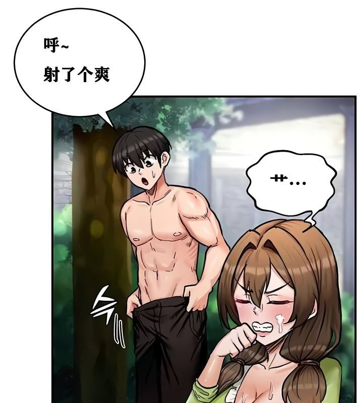 114P - 重生士兵的雌性征服日志!/异世界重生之后宫养成记