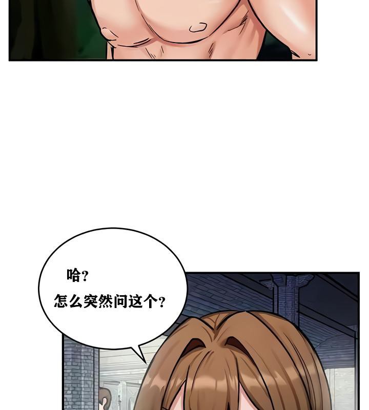 117P - 重生士兵的雌性征服日志!/异世界重生之后宫养成记