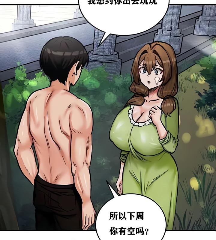 119P - 重生士兵的雌性征服日志!/异世界重生之后宫养成记